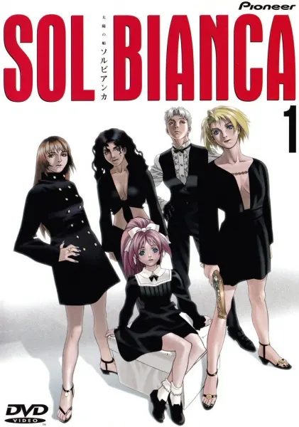 Сол Бьянка: Сокровища погибших планет